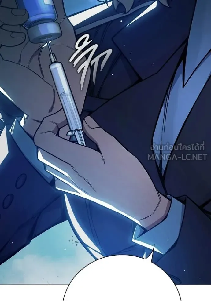 Juvenile Prison ตอนที่ 72 หน้า 82