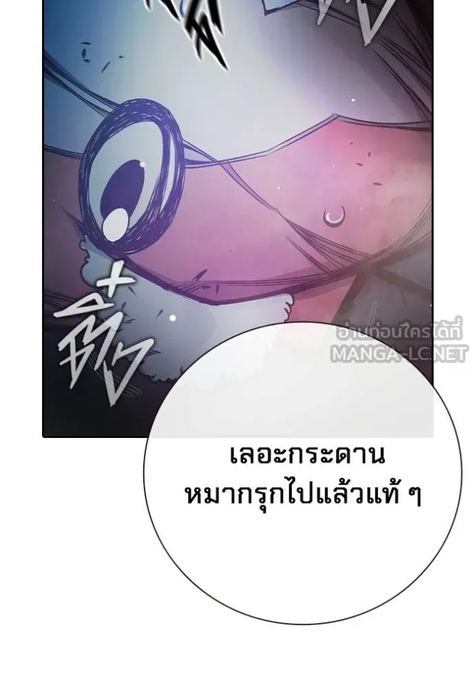 Juvenile Prison ตอนที่ 73 หน้า 103