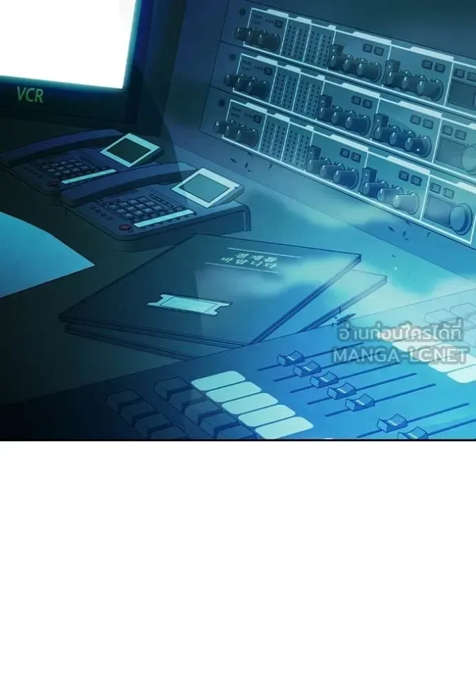 Juvenile Prison ตอนที่ 73 หน้า 110