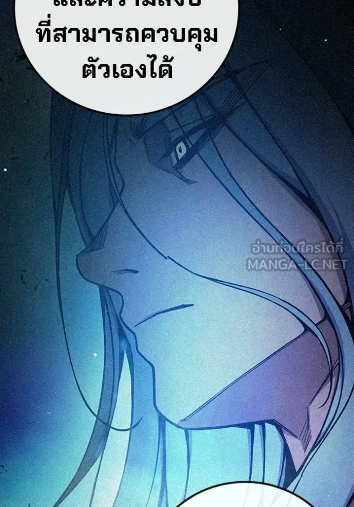 Juvenile Prison ตอนที่ 73 หน้า 113