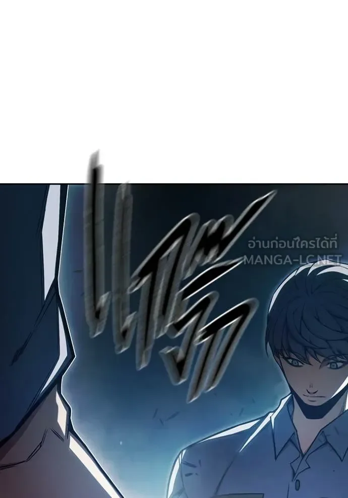 Juvenile Prison ตอนที่ 73 หน้า 119