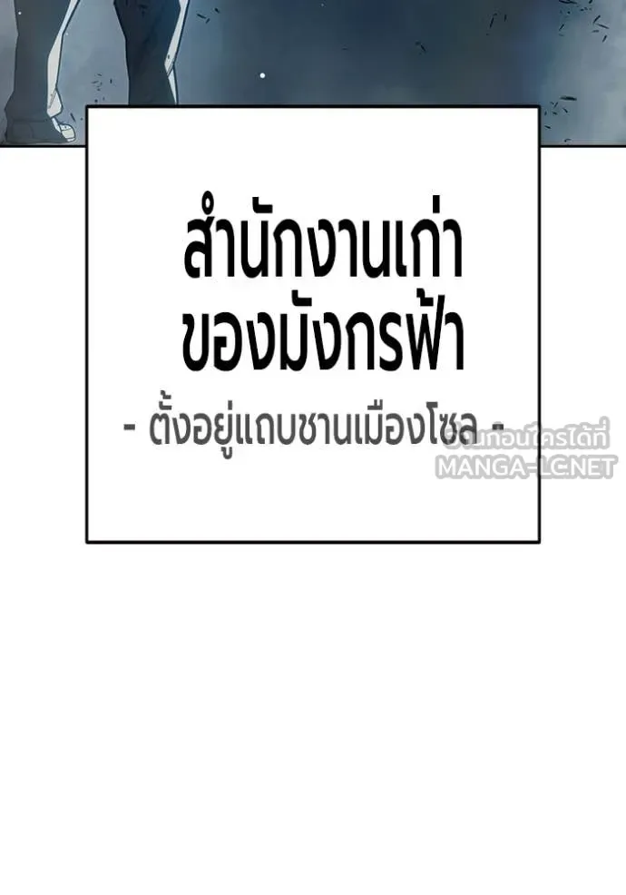 Juvenile Prison ตอนที่ 73 หน้า 13