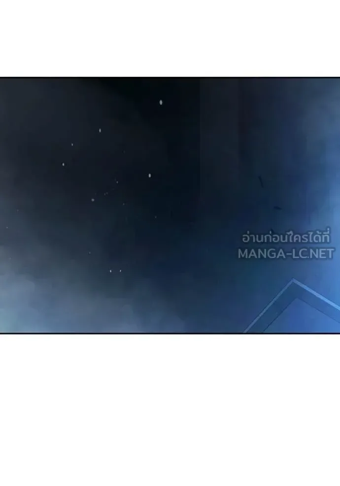 Juvenile Prison ตอนที่ 73 หน้า 169