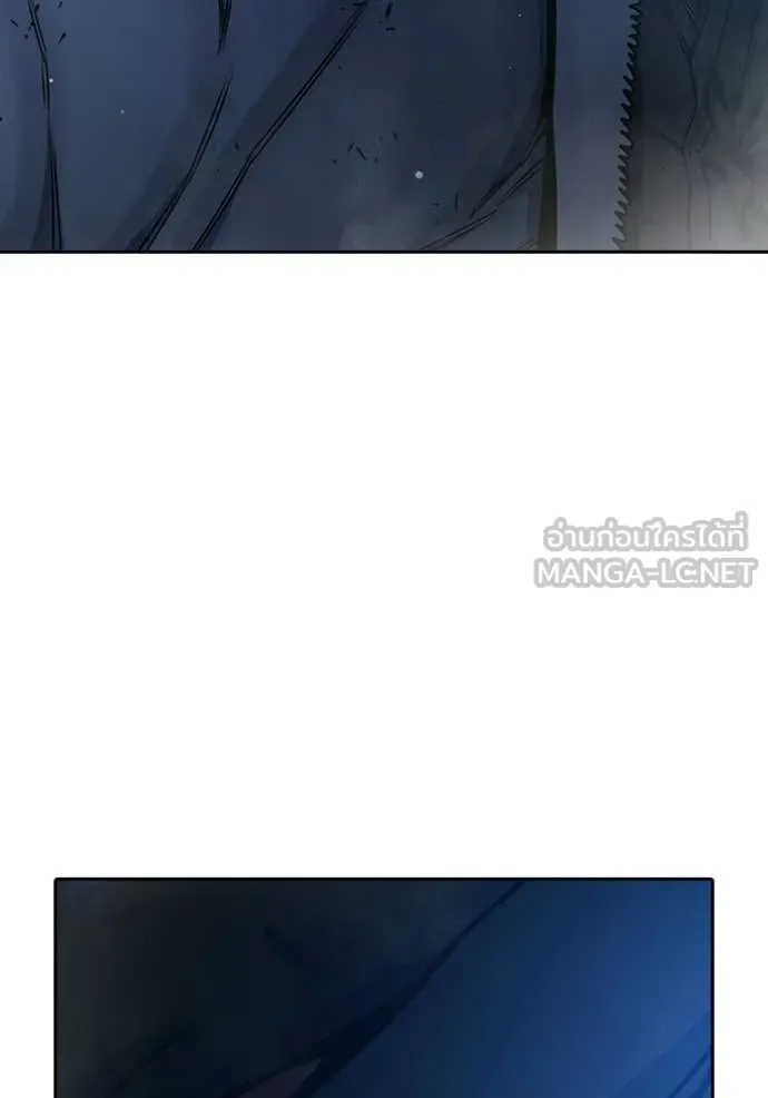 Juvenile Prison ตอนที่ 73 หน้า 17