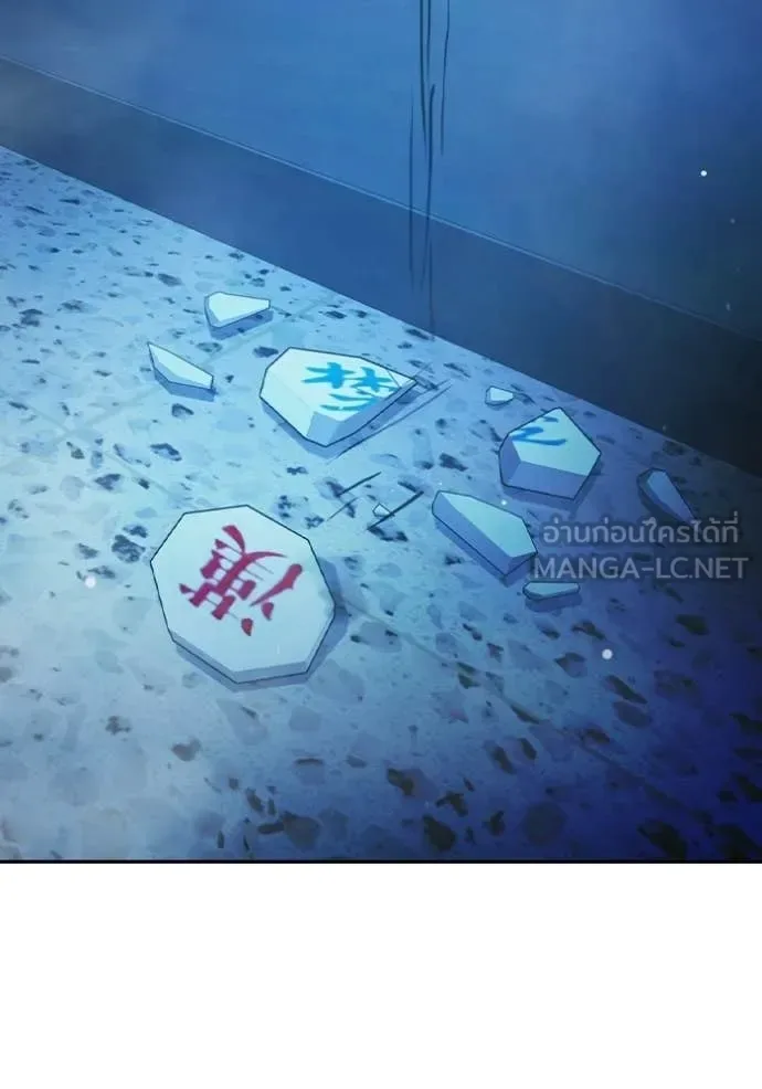 Juvenile Prison ตอนที่ 73 หน้า 172