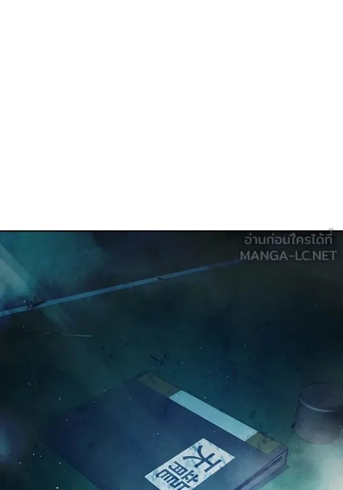Juvenile Prison ตอนที่ 73 หน้า 178