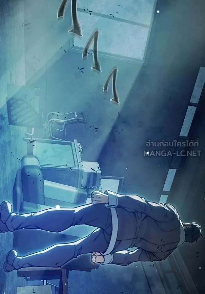 Juvenile Prison ตอนที่ 73 หน้า 182