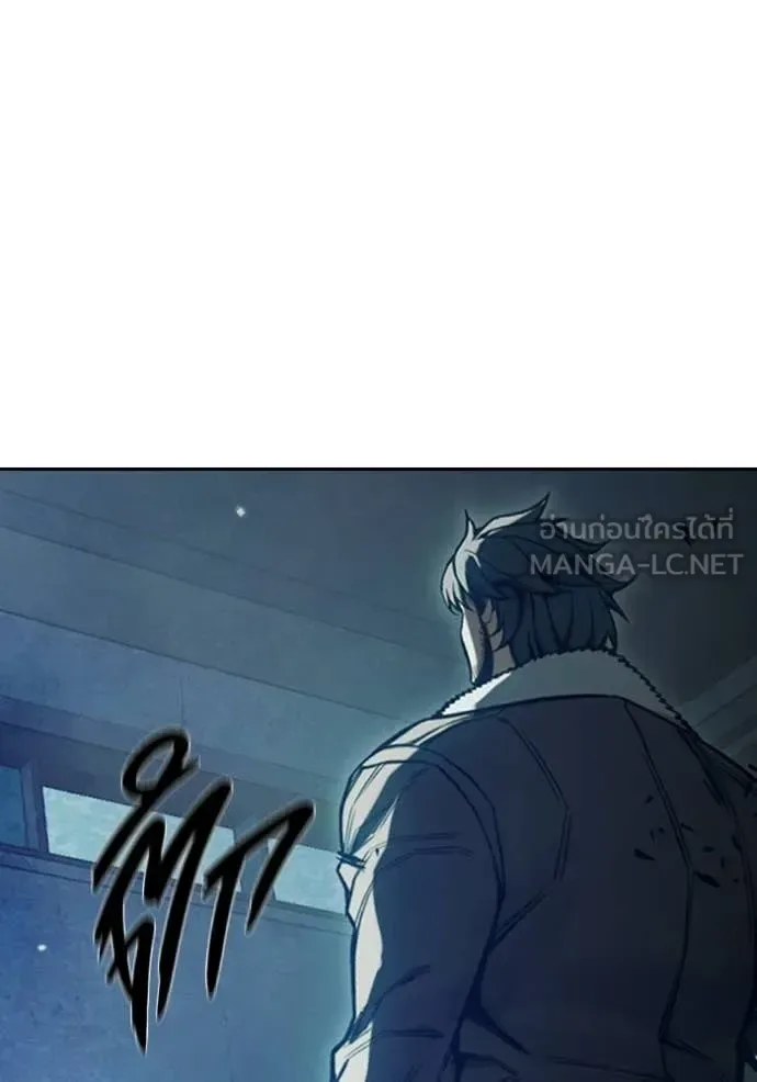 Juvenile Prison ตอนที่ 73 หน้า 186