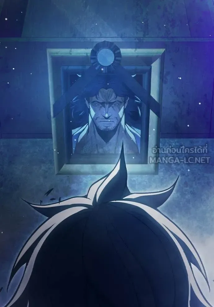 Juvenile Prison ตอนที่ 73 หน้า 192