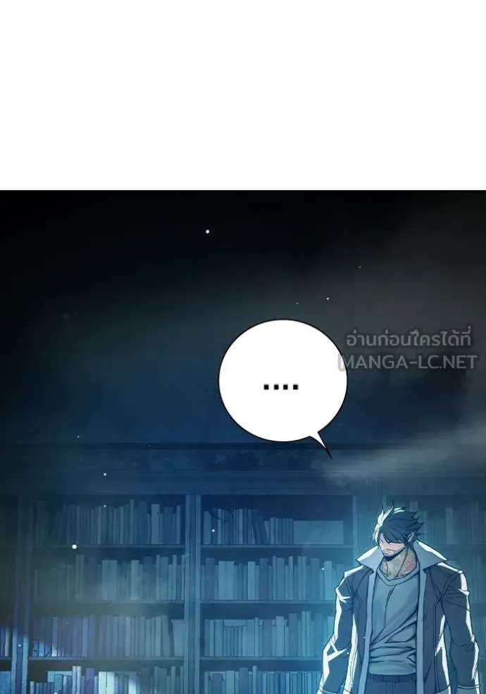 Juvenile Prison ตอนที่ 73 หน้า 195
