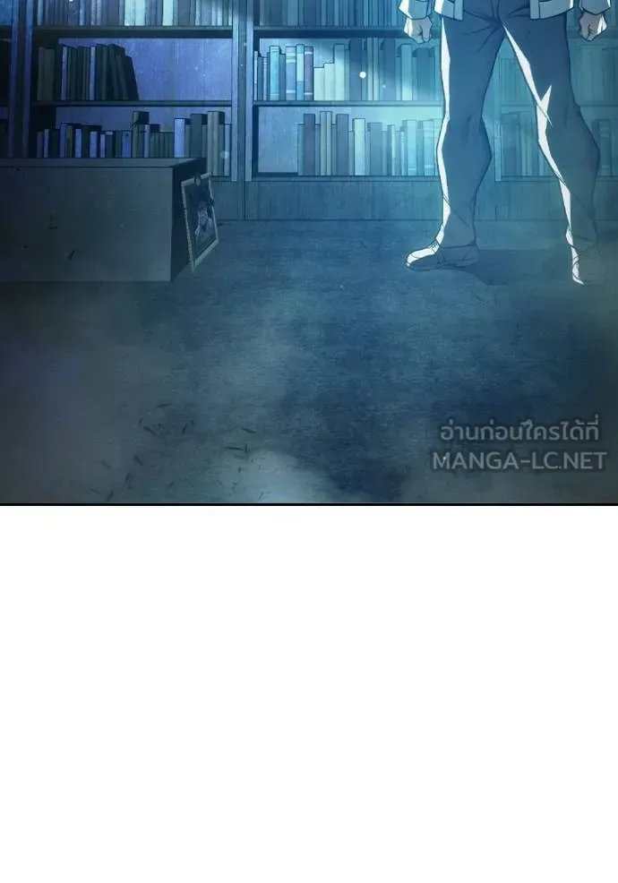 Juvenile Prison ตอนที่ 73 หน้า 196