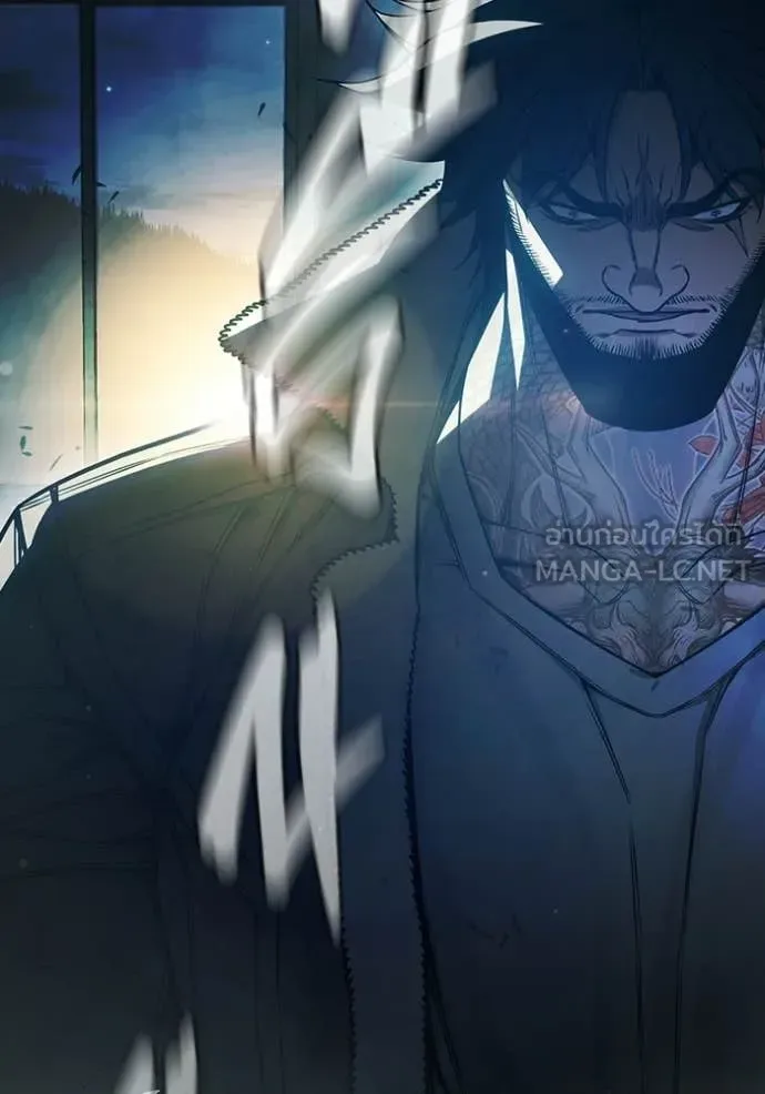 Juvenile Prison ตอนที่ 73 หน้า 202
