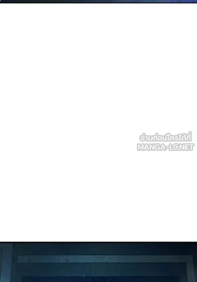 Juvenile Prison ตอนที่ 73 หน้า 204
