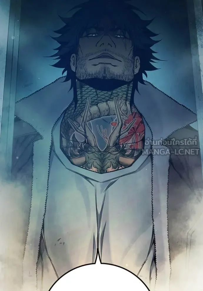 Juvenile Prison ตอนที่ 73 หน้า 205