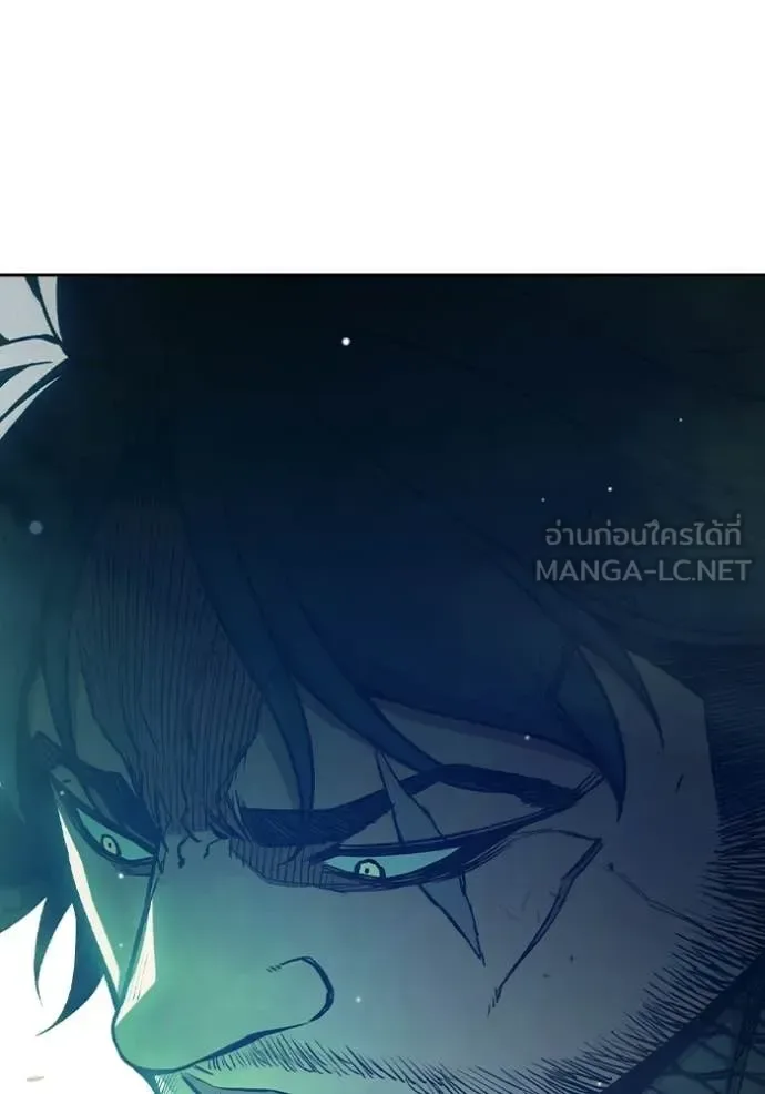 Juvenile Prison ตอนที่ 73 หน้า 209