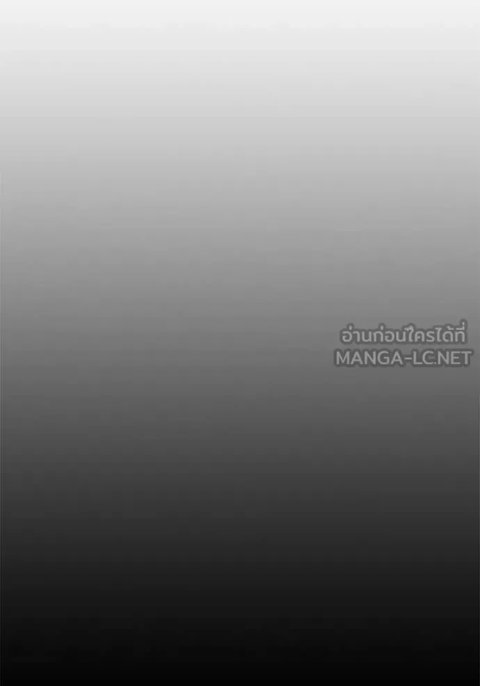 Juvenile Prison ตอนที่ 73 หน้า 22