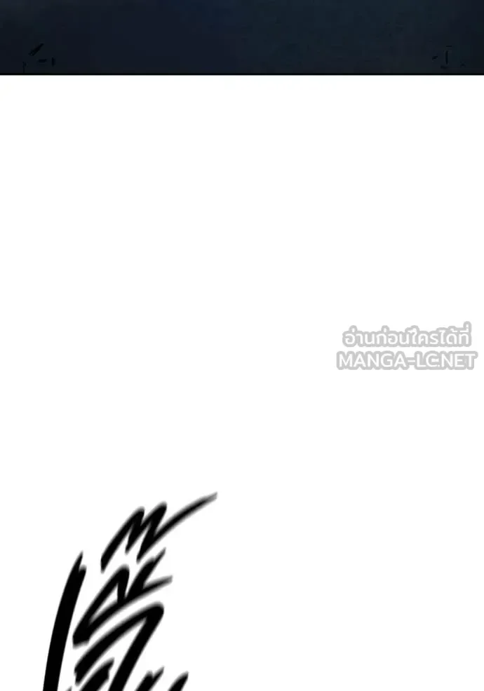 Juvenile Prison ตอนที่ 73 หน้า 220