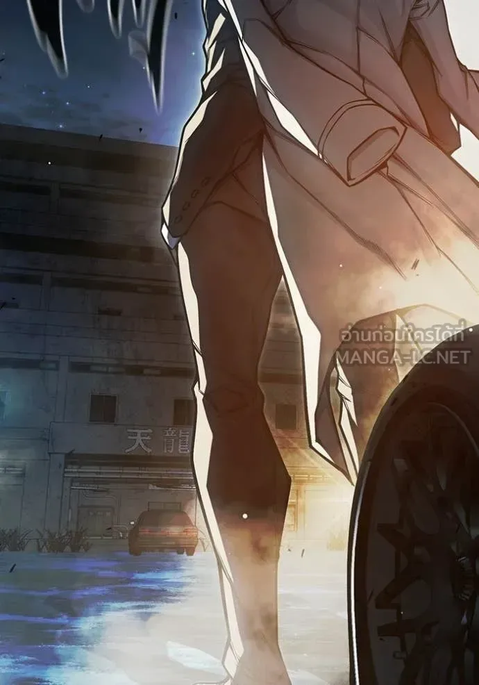Juvenile Prison ตอนที่ 73 หน้า 224