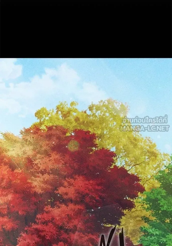 Juvenile Prison ตอนที่ 73 หน้า 23