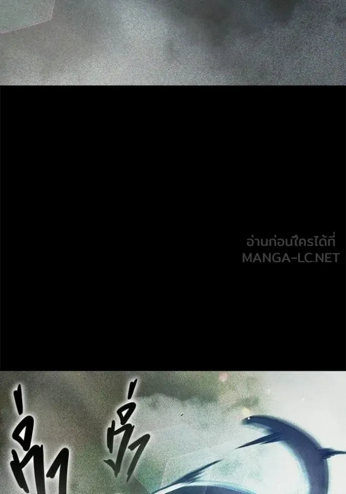Juvenile Prison ตอนที่ 73 หน้า 28