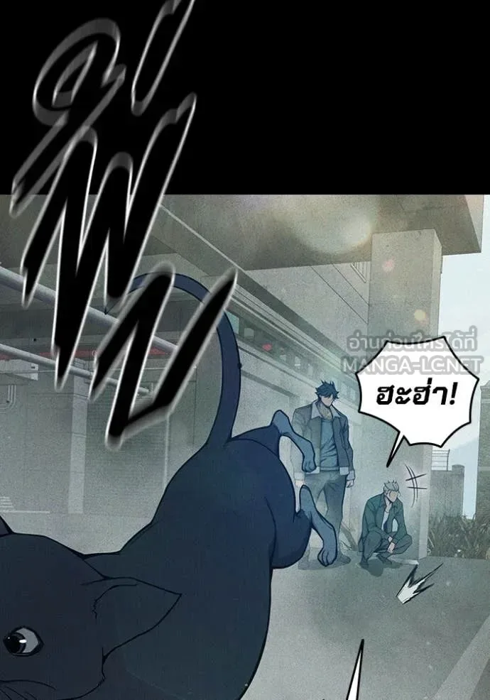 Juvenile Prison ตอนที่ 73 หน้า 37