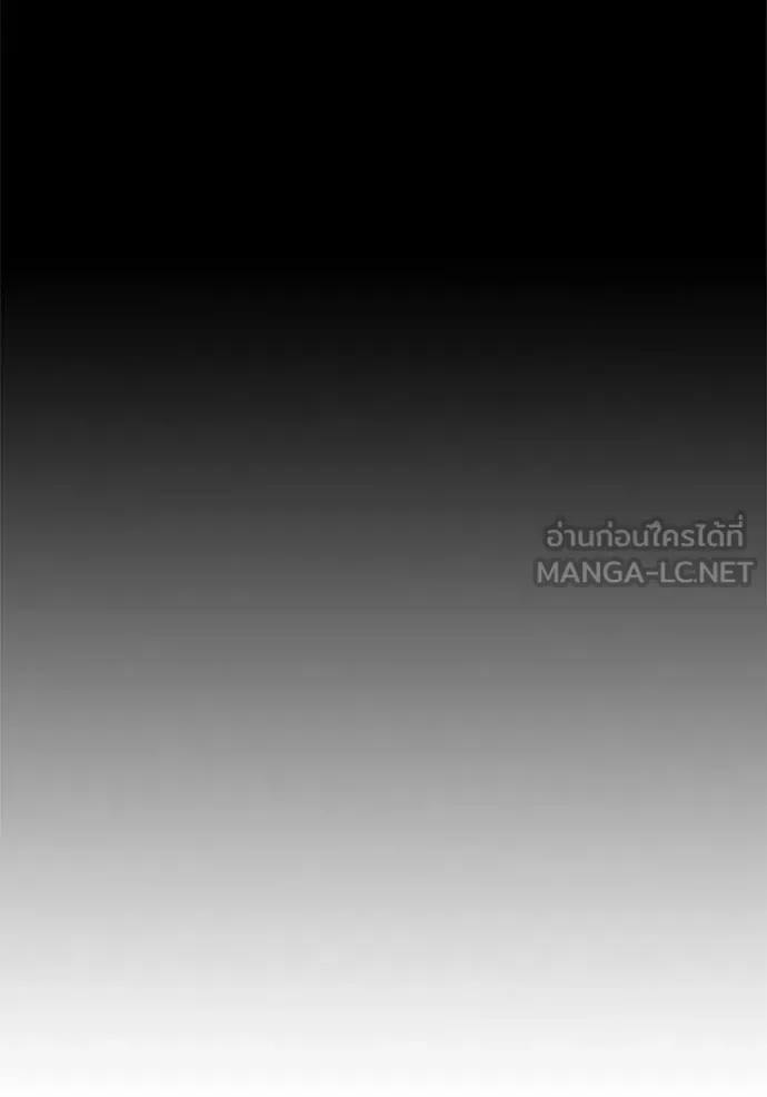 Juvenile Prison ตอนที่ 73 หน้า 52