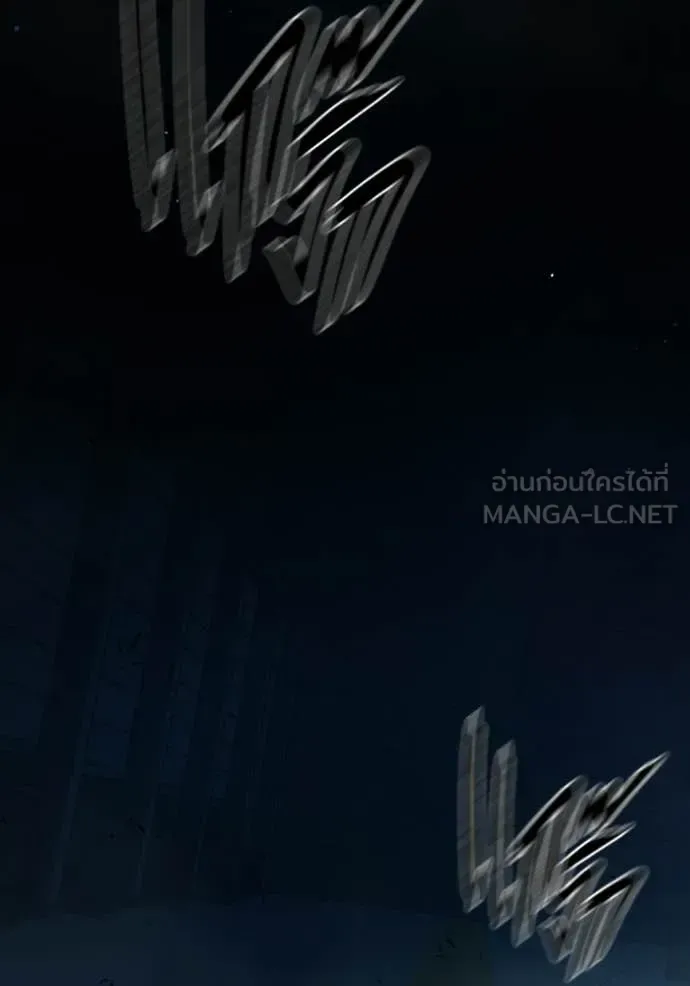 Juvenile Prison ตอนที่ 73 หน้า 62