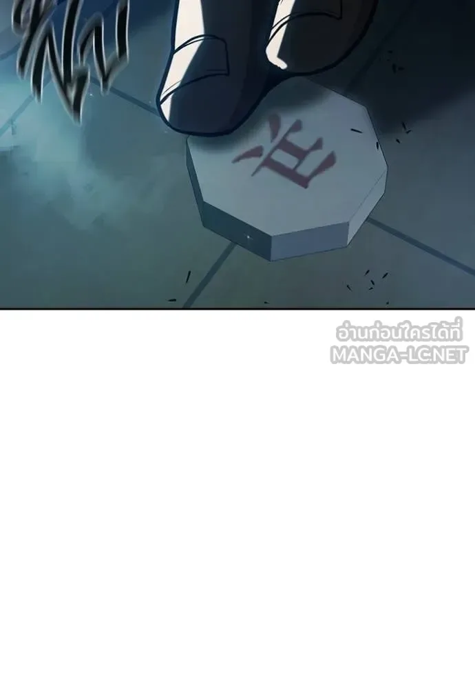 Juvenile Prison ตอนที่ 73 หน้า 68
