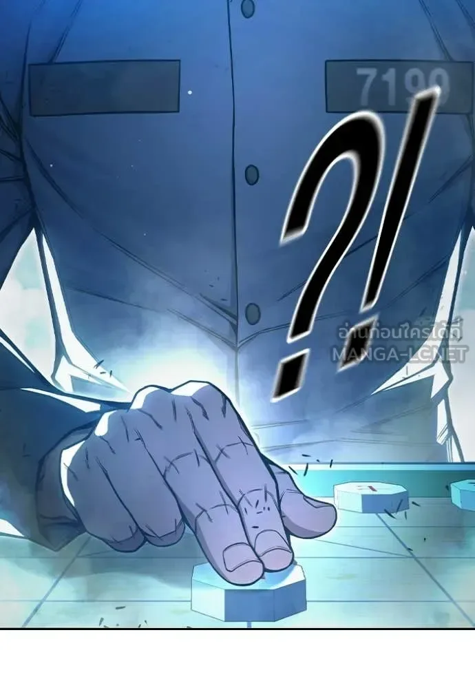 Juvenile Prison ตอนที่ 73 หน้า 70