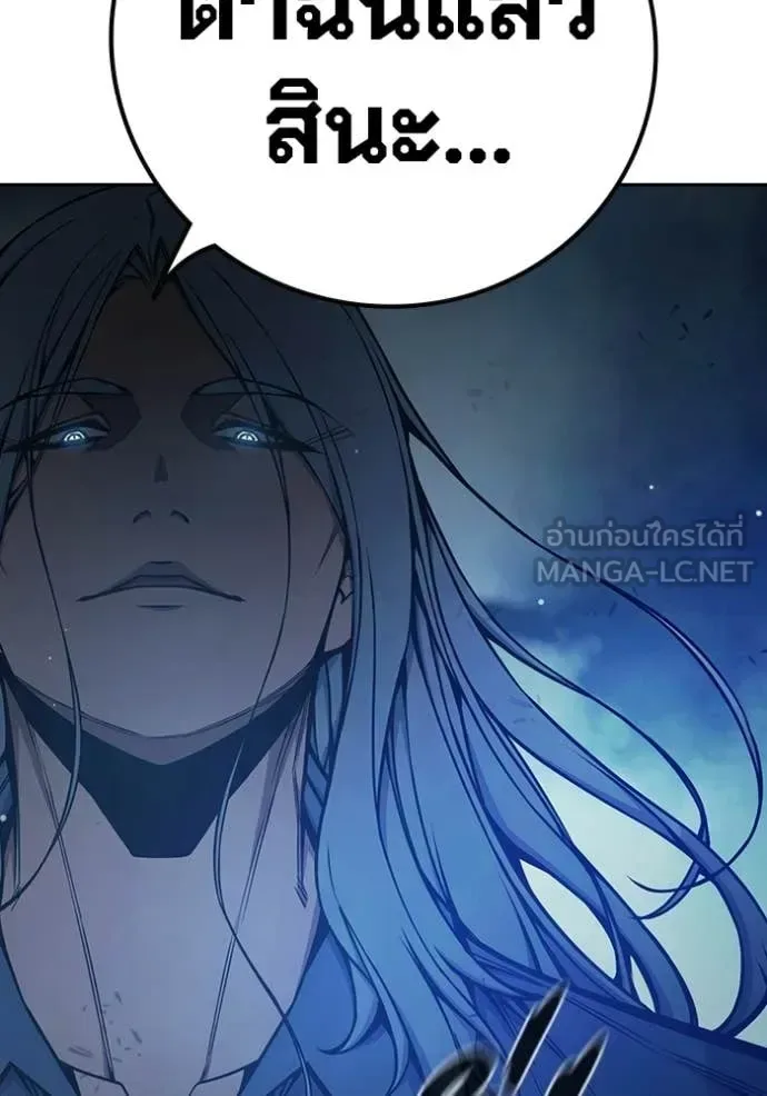 Juvenile Prison ตอนที่ 73 หน้า 75