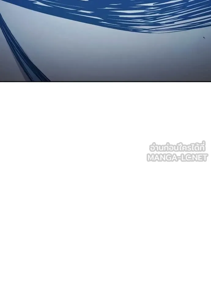 Juvenile Prison ตอนที่ 73 หน้า 94