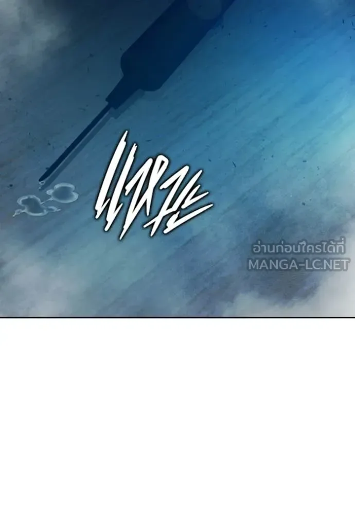 Juvenile Prison ตอนที่ 74 หน้า 100