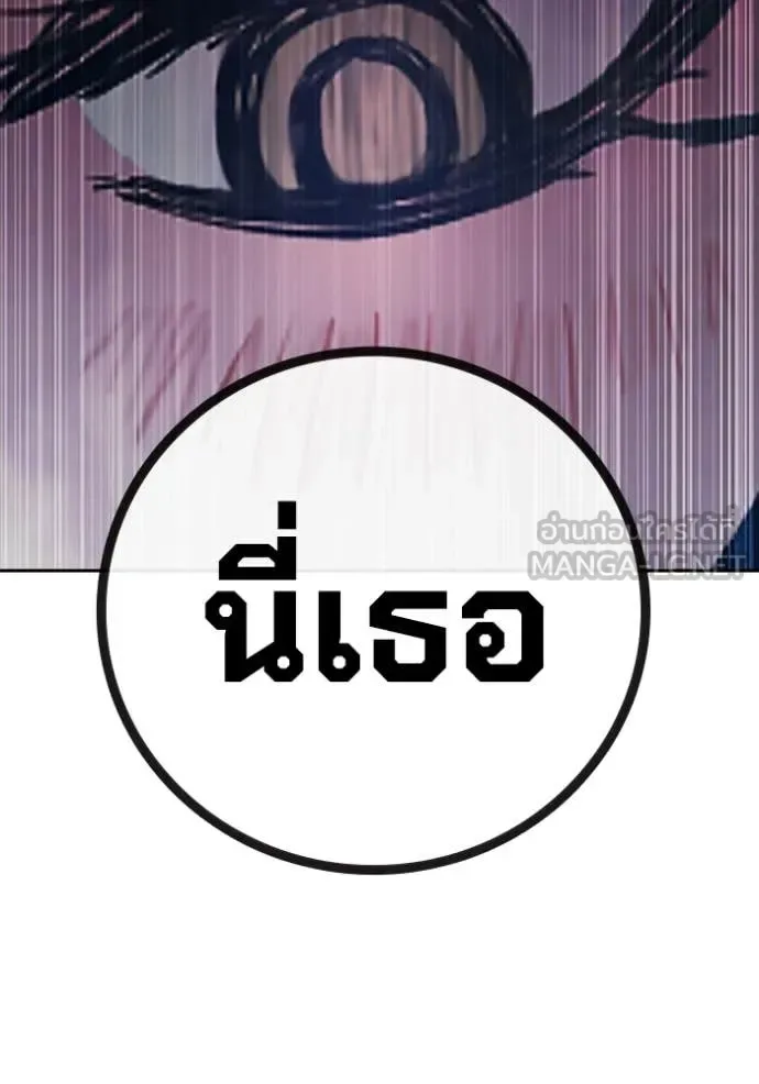 Juvenile Prison ตอนที่ 74 หน้า 126