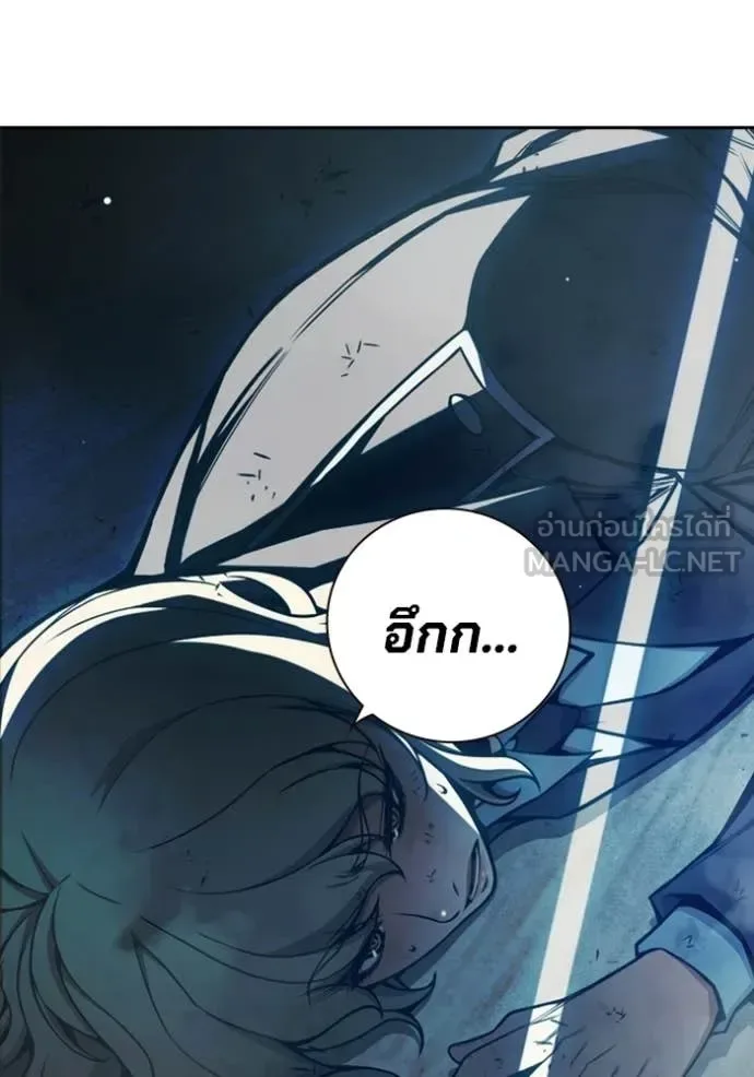 Juvenile Prison ตอนที่ 74 หน้า 140