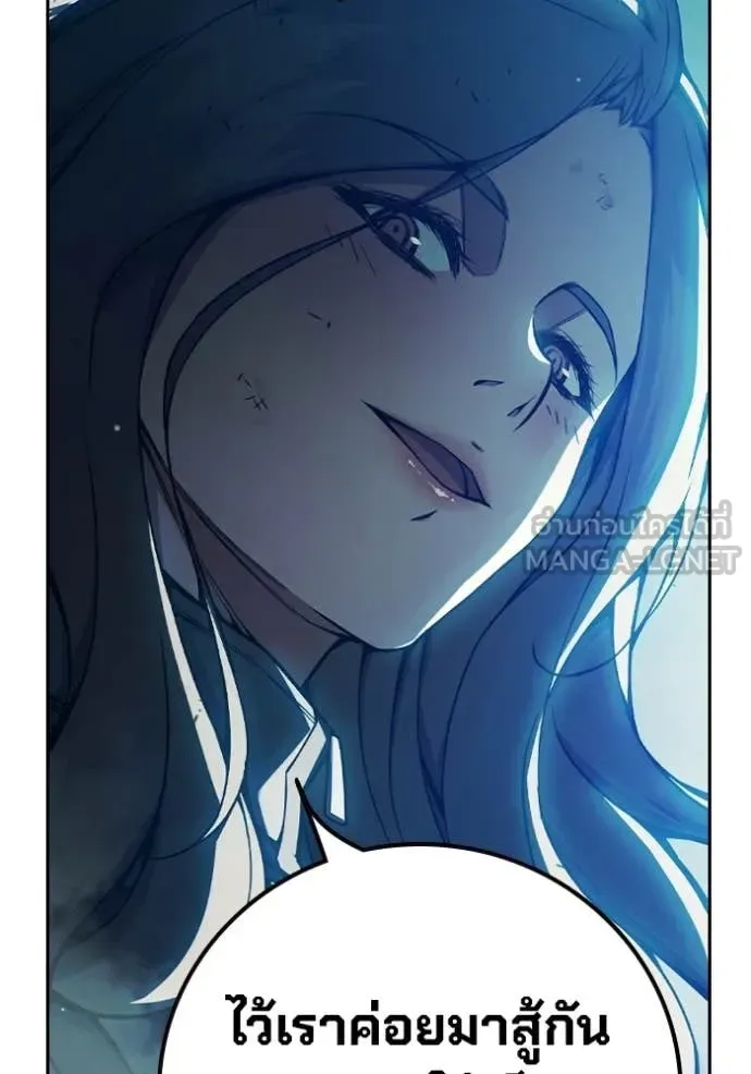 Juvenile Prison ตอนที่ 74 หน้า 142