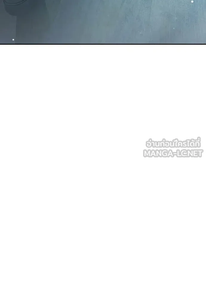 Juvenile Prison ตอนที่ 74 หน้า 146