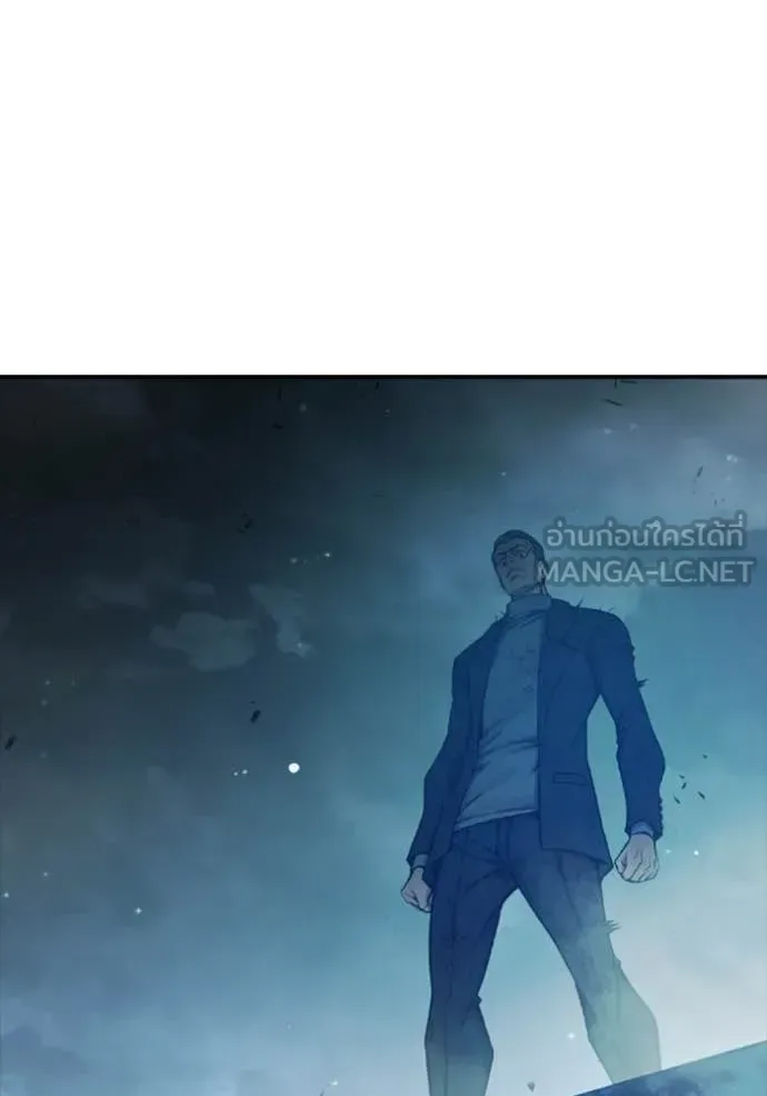 Juvenile Prison ตอนที่ 74 หน้า 157