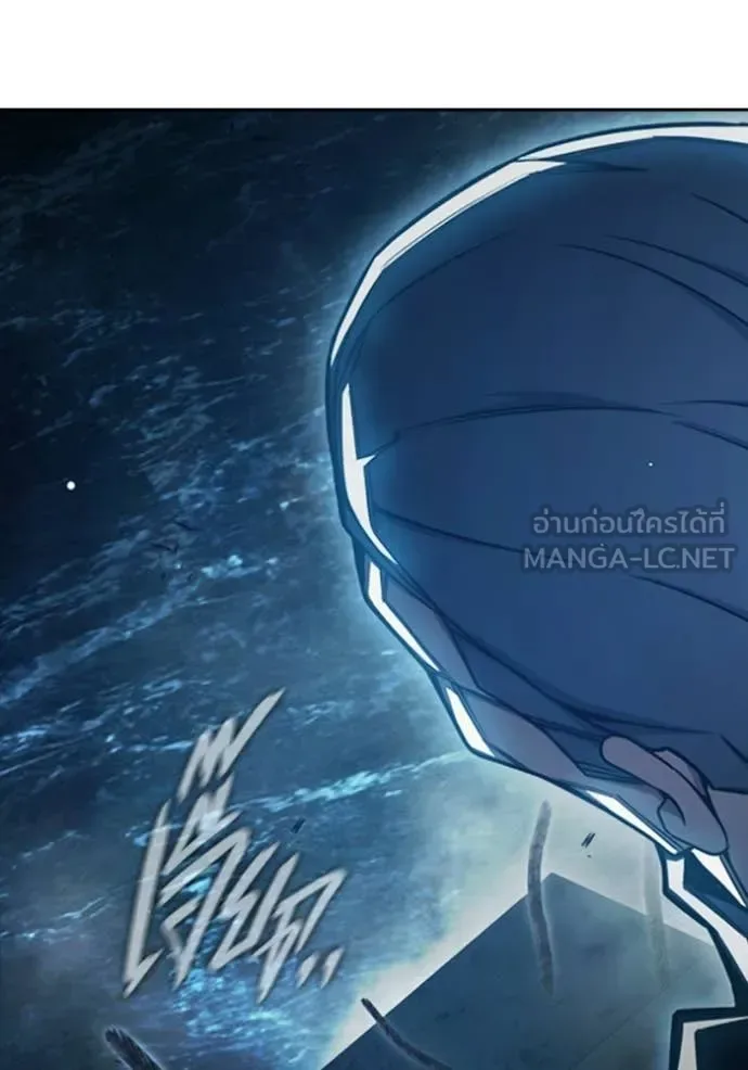Juvenile Prison ตอนที่ 74 หน้า 159
