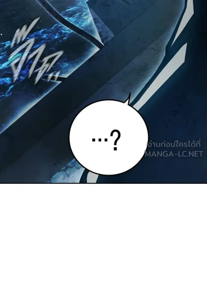 Juvenile Prison ตอนที่ 74 หน้า 160