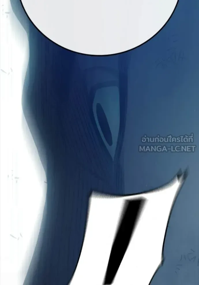 Juvenile Prison ตอนที่ 74 หน้า 163