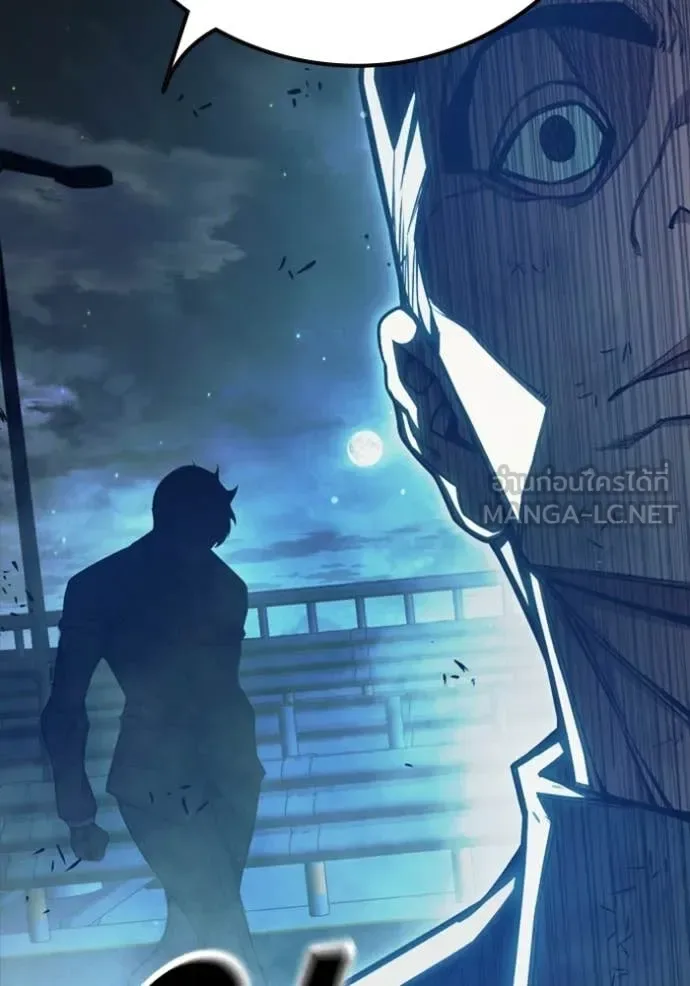 Juvenile Prison ตอนที่ 74 หน้า 165