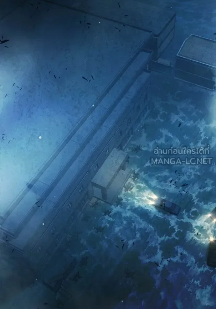 Juvenile Prison ตอนที่ 74 หน้า 200