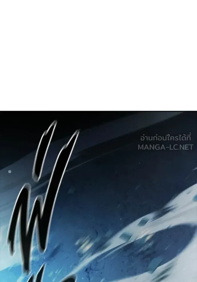 Juvenile Prison ตอนที่ 74 หน้า 209