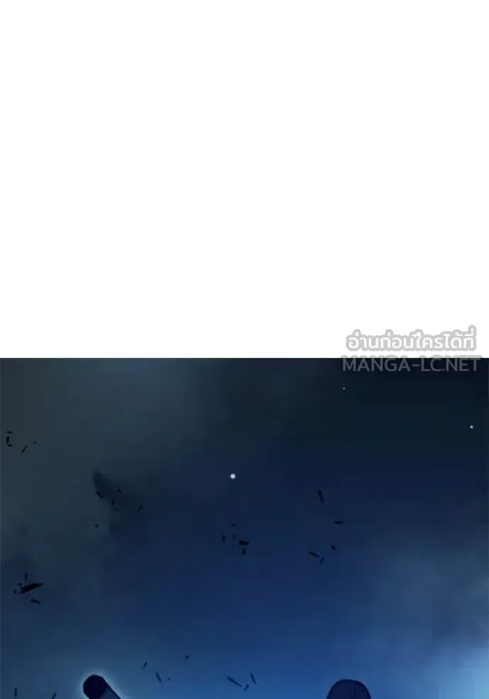 Juvenile Prison ตอนที่ 74 หน้า 21