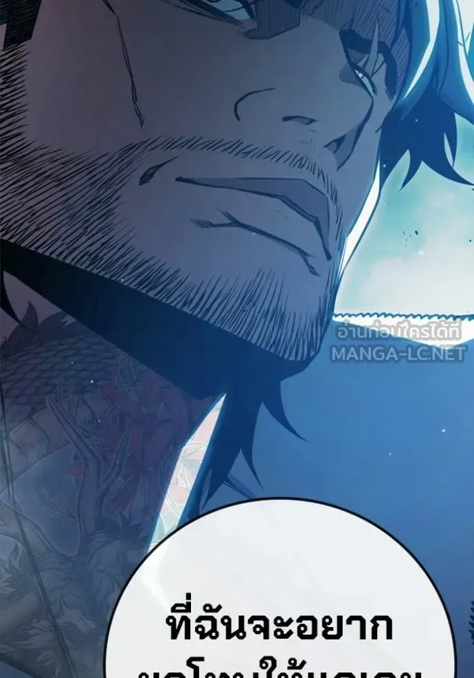 Juvenile Prison ตอนที่ 74 หน้า 53