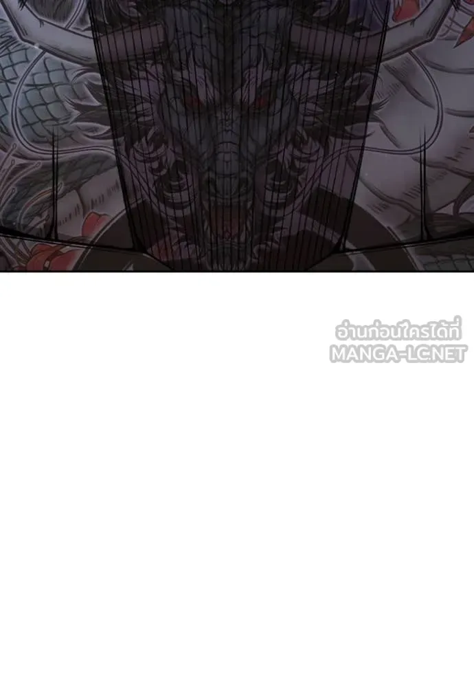 Juvenile Prison ตอนที่ 74 หน้า 58