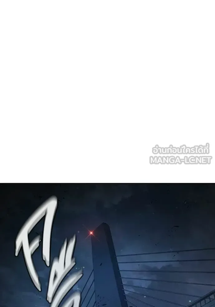 Juvenile Prison ตอนที่ 74 หน้า 59