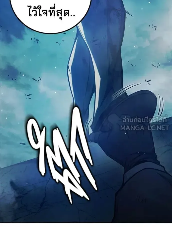 Juvenile Prison ตอนที่ 74 หน้า 64