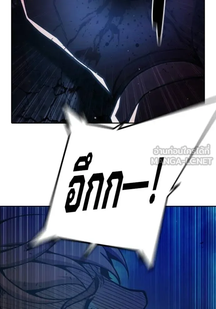 Juvenile Prison ตอนที่ 74 หน้า 76