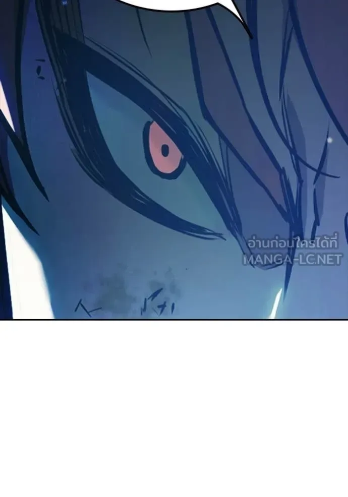 Juvenile Prison ตอนที่ 74 หน้า 83